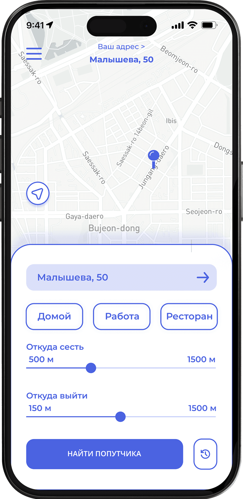StartApp — поиск попутчиков с умным маршрутизатором — иллюстрация задачи