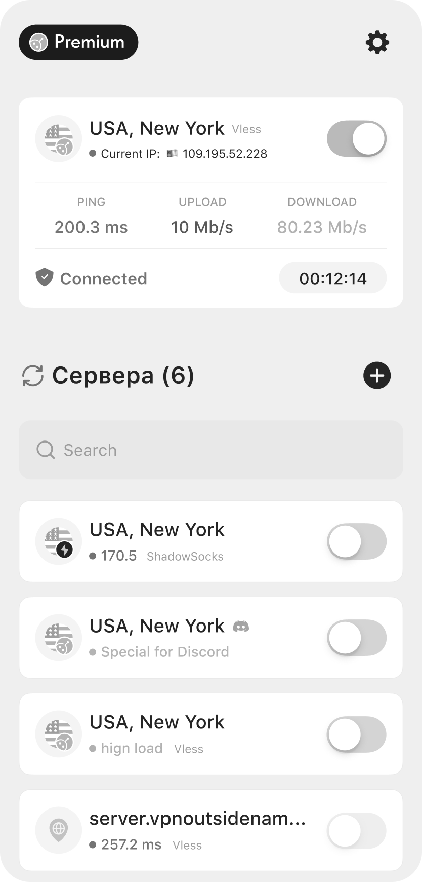 Мобильное приложение для безопасного подключения к VLESS-серверам — превью решения